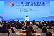 ACWA Power signs agreements with Chinese partners on 10th anniversary of Belt and Road Initiative