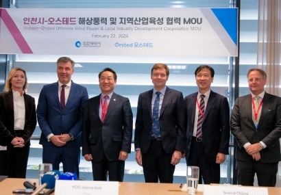 Ørsted and Incheon City sign MoU to Establish Offshore Wind Industry in Korea