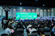 ASEE - ASEAN Smart Energy & Energy Storage Expo 2027