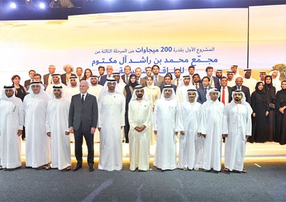 Mohammed bin Rashid inaugurates first stage of Phase 3 Mohammed bin Rashid Al Maktoum Solar Park in Dubai