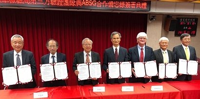 ABS Consulting collaborates in R&D consortium to advance offshore wind technology and services in Taiwan