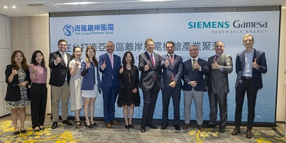 Siemens Gamesa to establish regional offshore wind nacelle industrial hub in Taiwan with 300 MW Hai Long 2 as anchor project