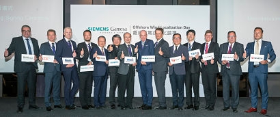 Siemens Gamesa signs 10 MoUs with suppliers on one day