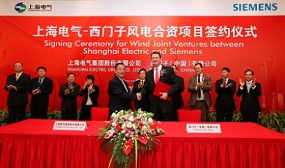 Power giants sign strategic wind alliance for China