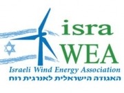 La energía eólica emerge en Israel