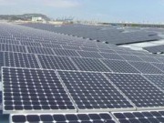 Comsa Emte conecta a la red "la primera planta FV de Suram&eacute;rica"