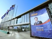 Intersolar China 2012 se cancela