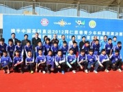 Yingli Solar busca talento futbolístico