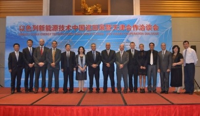 Eco Wave Power signs MOU with Ocean University of China