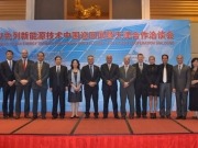 Eco Wave Power signs MOU with Ocean University of China