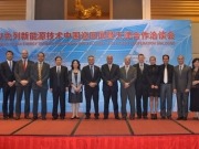 Eco Wave Power signs MOU with Ocean University of China