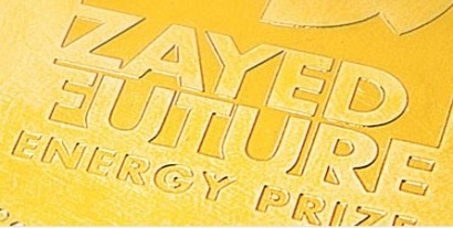 Zayed Future Energy Prize ceremony receives WindMade label